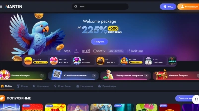 Martin Casino